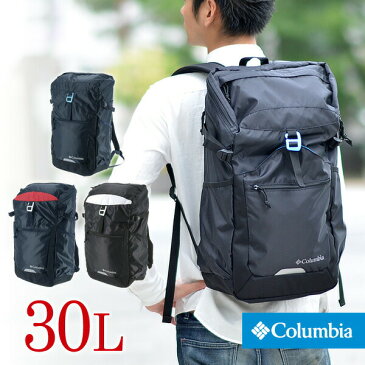 【当店はお盆期間もあす楽対応】コロンビア Columbia！リュックサック バックパック pu2506 メンズ 撥水 速乾性 通勤 レディース【ポイント10倍】【送料無料】 ラッピング【あす楽】