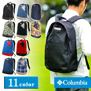 コロンビア Columbia リュックサック デイパック ランドオブバレーズ20Lバックパック Land Of Valleys Backpack PU8872 メンズ レディース 通勤 A4 薄型 小さめ 送料無料 プレゼント ラッピング無料 『oz』 母の日