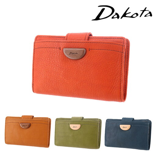 『楽天カード利用で最大P12倍』ダコタ Dakota 二つ折り財布 折財布 ミニ財布 アーブル 31360 オレンジ ブラウン グリーン ネイビー 天然革 経年変化 レディース ポイント10倍 送料無料 誕生日プレゼント ギフト プレゼント ラッピング無料 『楽天カード利用で最大P12倍』ダコタ Dakota 二つ折り財布 折財布 ミニ財布 アーブル 31360 オレンジ ブラウン グリーン ネイビー 天然革 経年変化 レディース ポイント10倍 送料無料 誕生日プレゼント ギフト プレゼント ラッピング無料