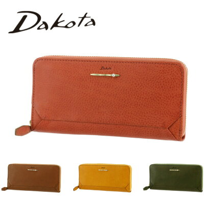 『楽天カード利用で最大P12倍』ダコタ Dakota ペルラ perla ラウンドファスナー長財布 30053 メンズ レディース ポイント10倍 送料無料 誕生日プレゼント ギフト プレゼント ラッピング無料