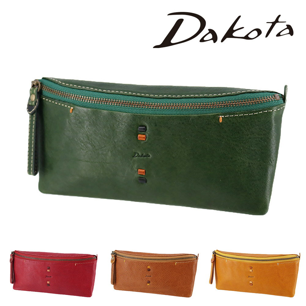 『楽天カード利用で最大P12倍』ダコタ 財布 サイフ 長財布 札入れ 小物 Dakota ペルリーネ 31704 レディース 送料無料 牛革 レザー 誕生日プレゼント ギフト ラッピング無料 【正規代理店】 nwar