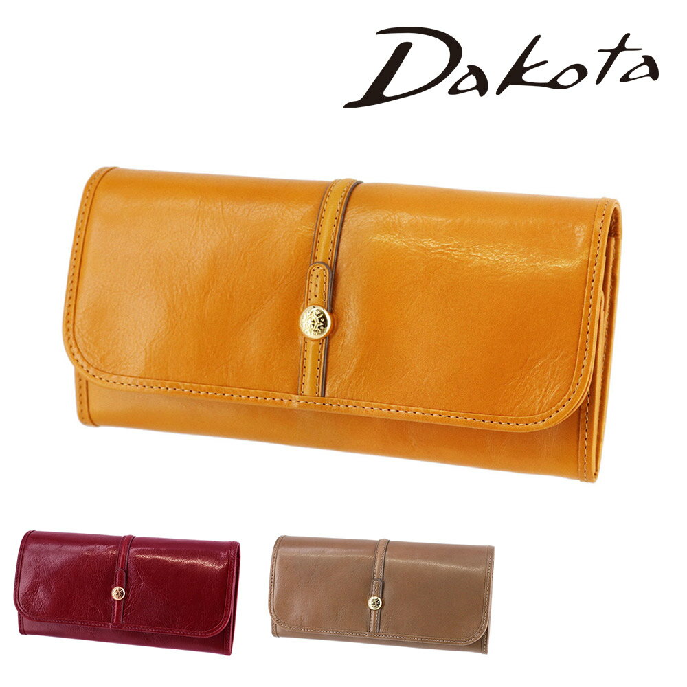 『4/18限定 最大P16倍』 ダコタ 財布 サイフ 長財布 かぶせ Dakota クーポラ 31722 レディース 送料無料 最強配送 牛革 レザー 誕生日プレゼント ギフト ラッピング無料 【正規代理店】 nwar