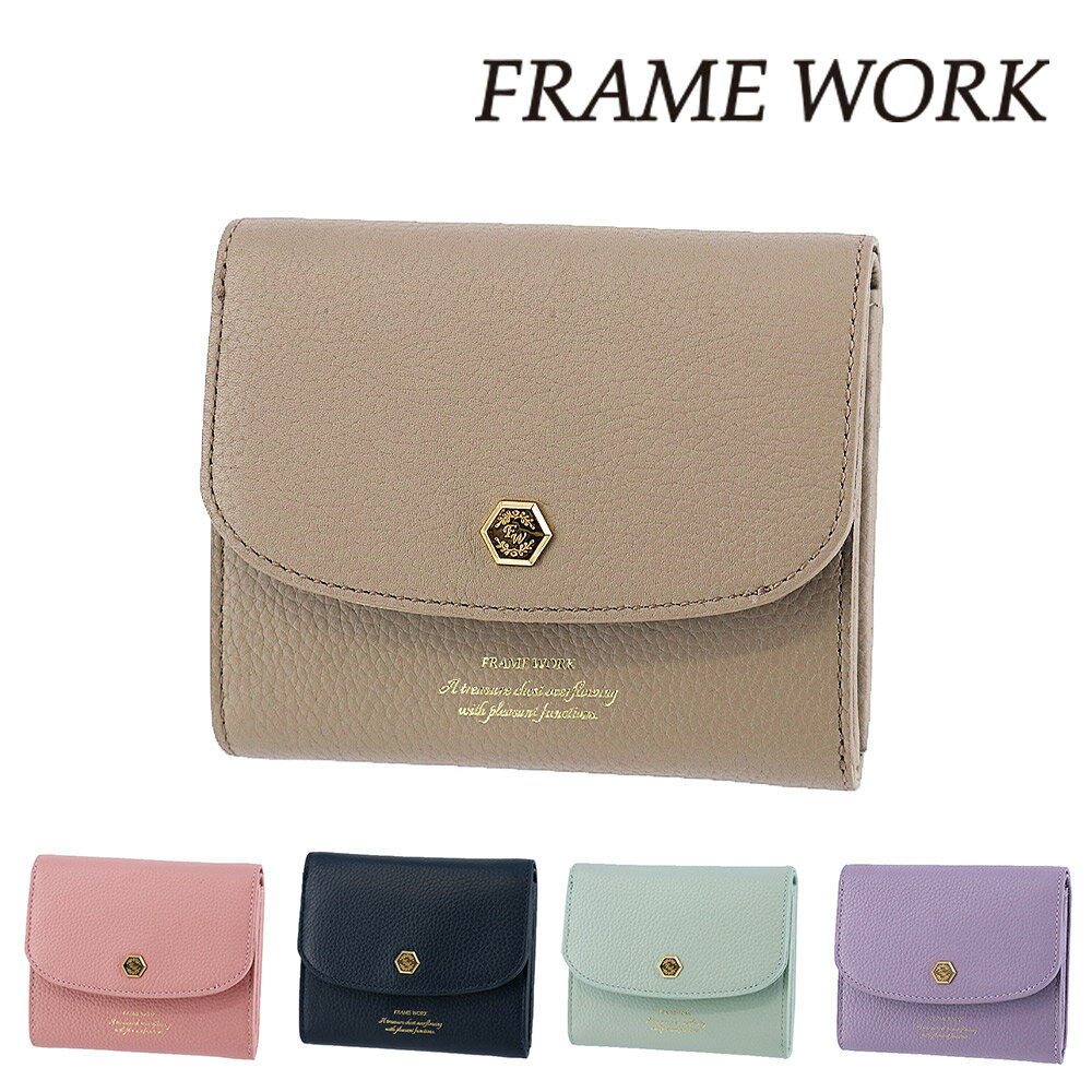 樂天商城 - 『楽天カード利用で最大P12倍』フレームワーク 財布 二つ折り財布 二つ折り 折財布 かぶせ ミニ財布 サイフ 小さめ FRAME WORK クイック 45061 レディース ブランド 牛革 レザー P10倍 送料無料 誕生日プレゼント ギフト ラッピング無料 【正規代理店】 nwar