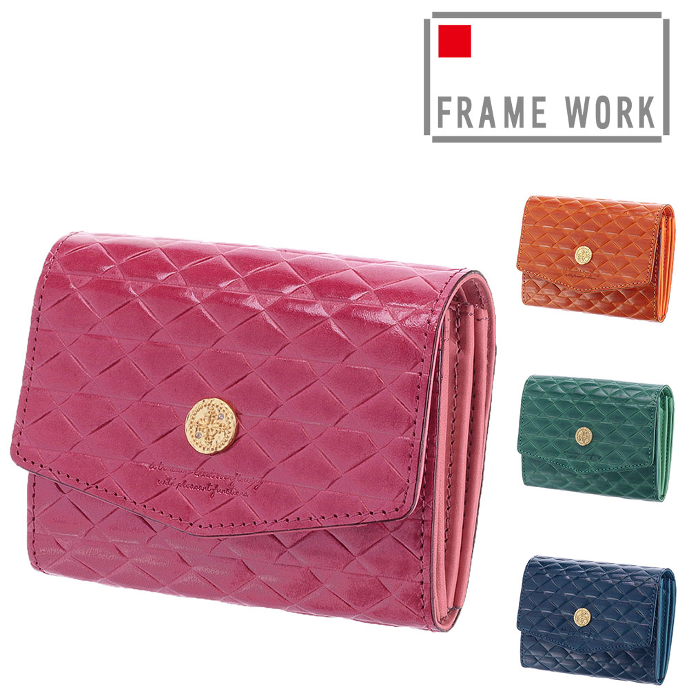 Rakuten - 『楽天カード利用で最大P12倍』フレームワーク 財布 二つ折り財布 折財布 サブウォレット FRAME WORK モネータ 45010 イタリア製 牛革 本革 レディース P10倍 送料無料 誕生日プレゼント ギフト プレゼント ラッピング無料 一粒万倍日 天赦日 寅の日 巳の日