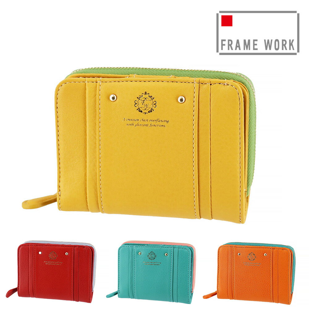 樂天商城 - 『楽天カード利用で最大P12倍』フレームワーク 財布 二つ折り財布 レディース財布 小銭入れあり 本革 女性用 かわいい 主婦 カード 収納 可愛い FRAME WORK メリー 45031 レディース P10倍 送料無料 誕生日プレゼント ギフト ラッピング無料 【正規代理店】 nwar