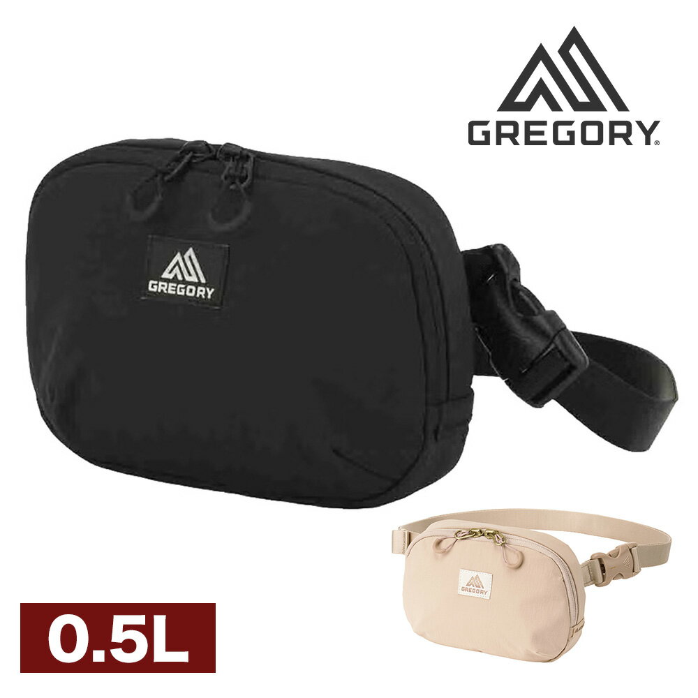 『SS期間中最大P22倍』グレゴリー 2WAY ウエストバッグ ボディバッグ 0.5L GREGORY スージーペニーパック レディース メンズ ポイント10倍 送料無料 最強配送 誕生日プレゼント ギフト ラッピング無料 【正規代理店】 nwar g01sz