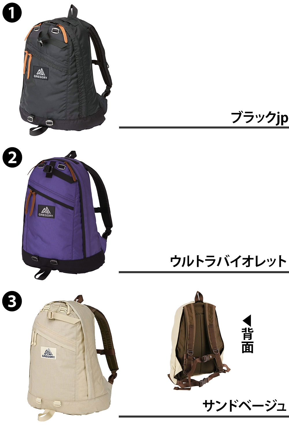 『SS期間中最大P22倍』 グレゴリー バッグ リュック リュックサック バックパック GREGORY クラシック デイパック 26L A3 B4 A4 B5 メンズ レディース キッズ P10倍 送料無料 プレゼント ラッピング無料 通勤 通学 高校生 大学生 【正規代理店】 nwar