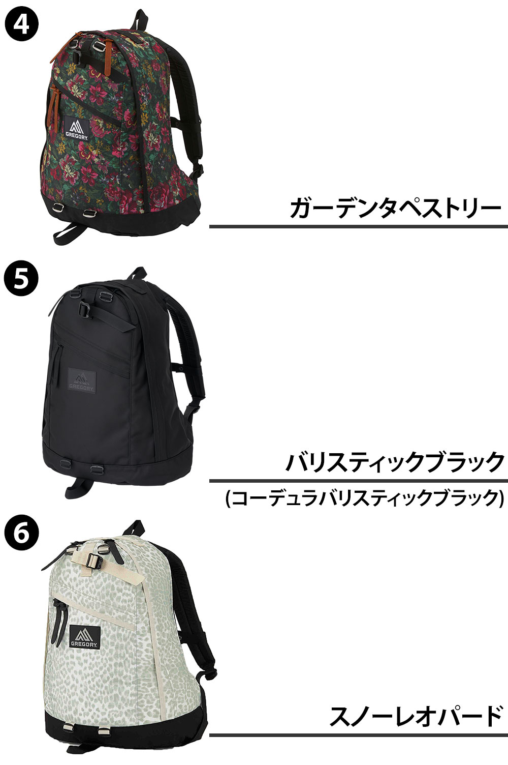 『SS期間中最大P22倍』 グレゴリー バッグ リュック リュックサック バックパック GREGORY クラシック デイパック 26L A3 B4 A4 B5 メンズ レディース キッズ P10倍 送料無料 プレゼント ラッピング無料 通勤 通学 高校生 大学生 【正規代理店】 nwar