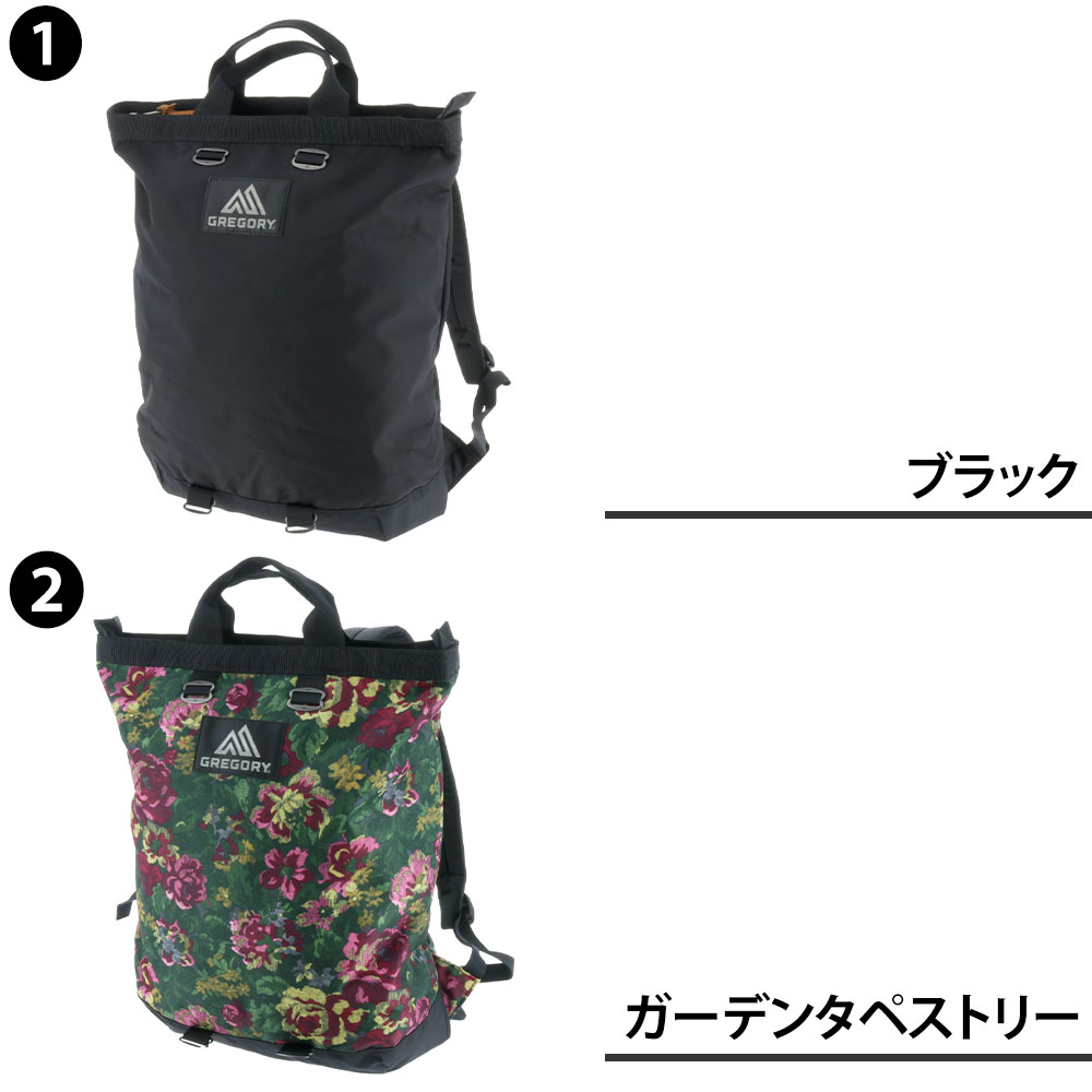 『楽天カード利用で最大P12倍』グレゴリー バッグ 2WAY リュックサック デイパック...