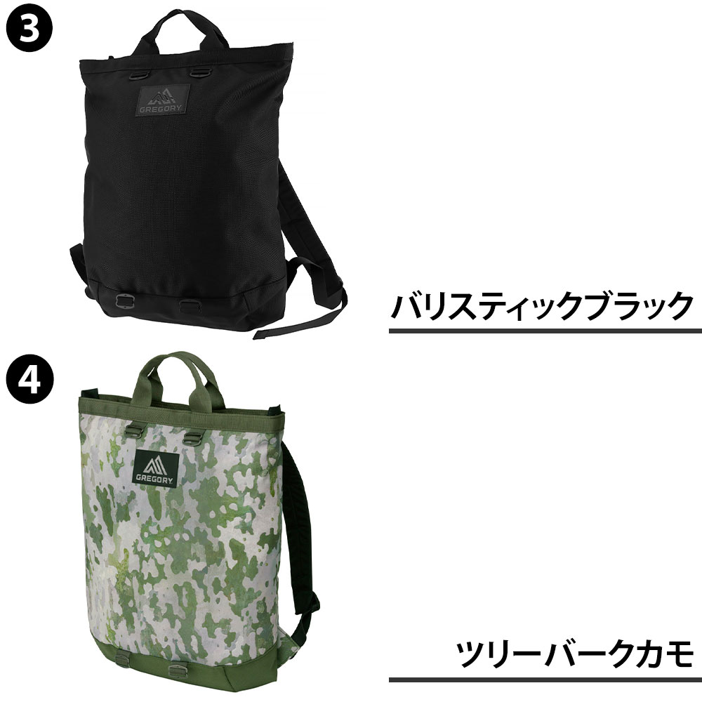 『楽天カード利用で最大P12倍』グレゴリー バッグ 2WAY リュックサック デイパック...