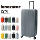 『7/30限定 最大P19倍』イノベーター スーツケース ビジネスキャリー キャリーバッグ キャリーケース ストッパー ハード innovator inv80 ...