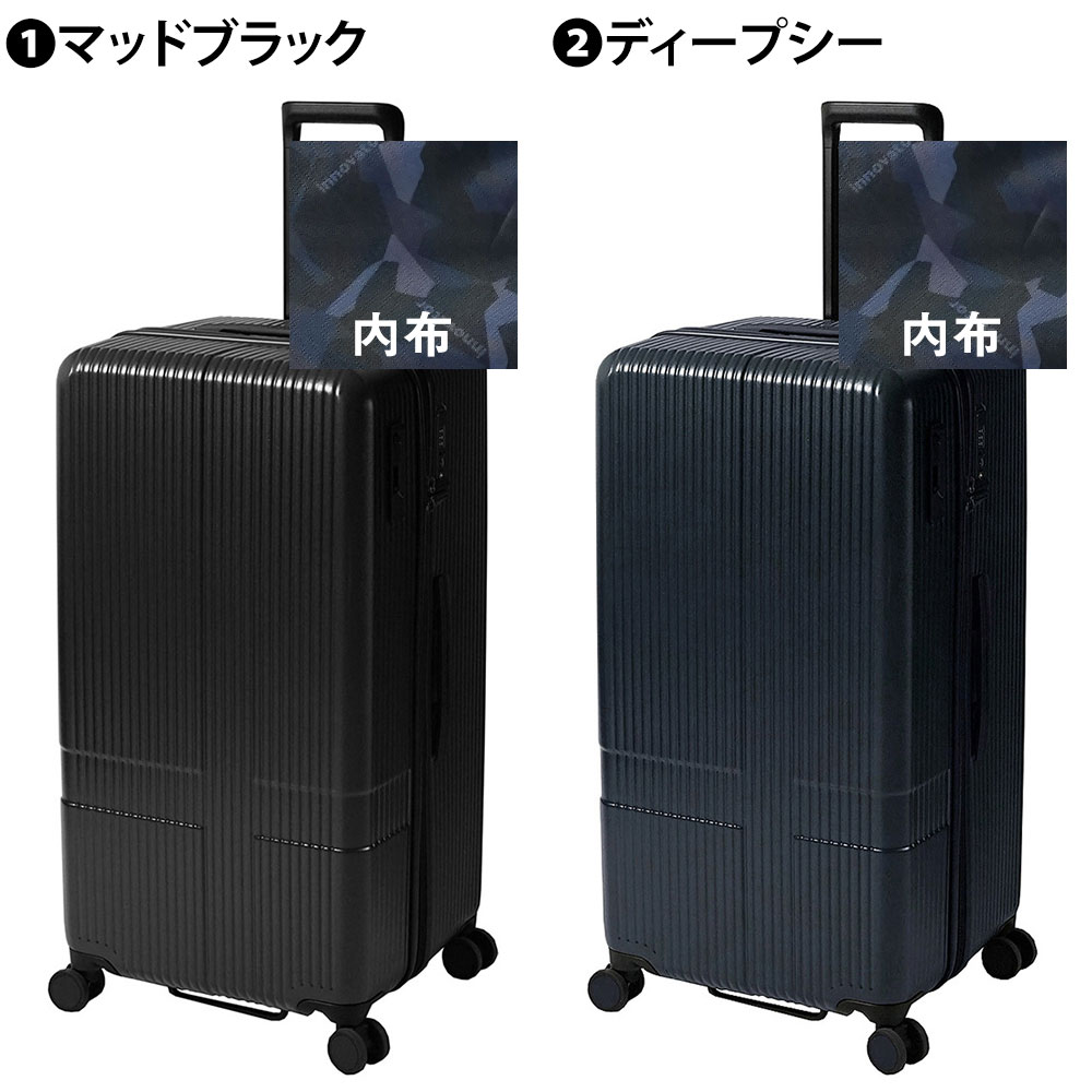 『8/15限定 最大P14倍』イノベーター スーツケース ビジネスキャリー キャリーバッグ キャリーケース ストッパー ハード innovator inv80 92L 旅行かばん メンズ レディース ポイント10倍 送料無料 誕生日プレゼント ギフト イノベイター o-zone-10034451 アウトドアゾーン リュック サイフ サンプル画像2