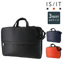『9/10限定 最大P24倍』 イズイット バッグ ブリーフケース ショルダーバッグ ビジネスリュック IS/IT サフィールII 3WAYビジネスバッグ A4 937513 メンズ レディース ポイント10倍 送料無料 最強配送 誕生日プレゼント ギフト ラッピング無料【正規代理店】 nwar