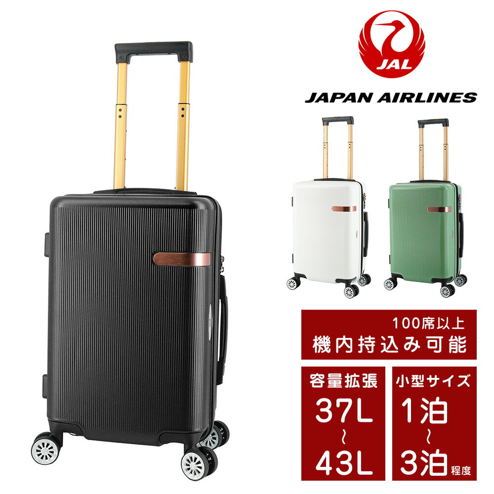楽天市場】jal 747-100の通販 楽天市場】jal 747-100の通販