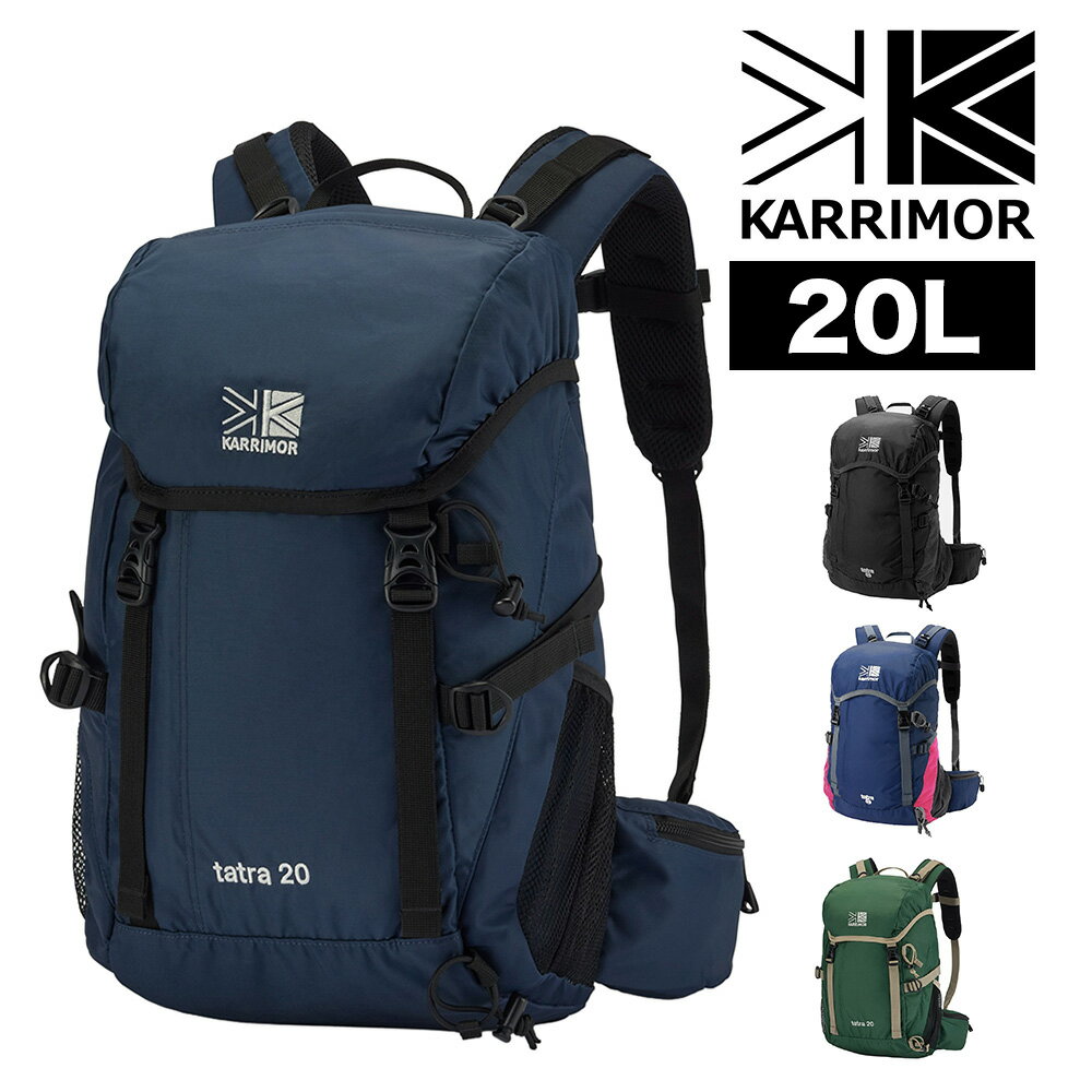 『楽天カード利用で最大P12倍』カリマー リュック 20L A4対応 KARRIMOR タトラ20 メンズ レディース ポイント10倍 送料無料 最強配送 誕生日プレゼント ギフト ラッピング無料 【正規代理店】 nwar