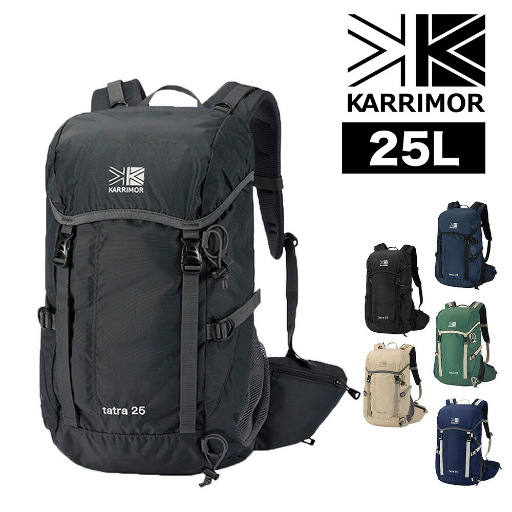Rakuten - カリマー タトラ25 リュック バックパック 25L A3 B4 軽量 メンズ レディース