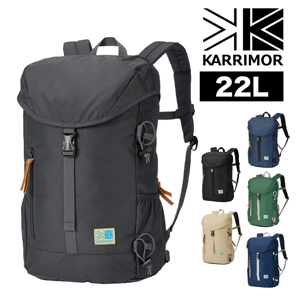 Rakuten - カリマー VTデイパックR リュック 22L B4 A4対応 通勤 通学 メンズ レディース KARRIMOR VT day pack R