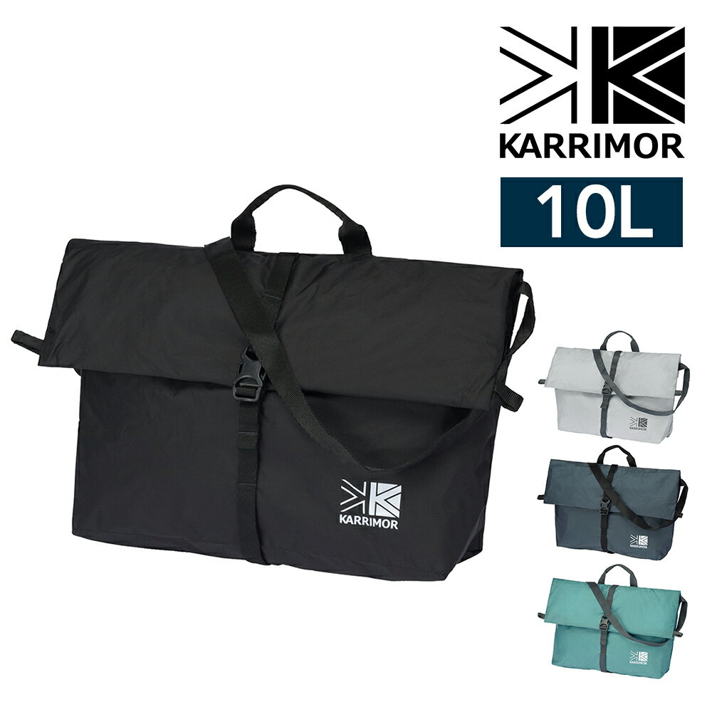 Rakuten - 『4/18限定 最大P16倍』カリマー ショルダーバッグ 斜め掛け 10L B5対応 パッカブル コンパクト 軽量 KARRIMOR マースショルダー10 メンズ レディース ポイント10倍 送料無料 最強配送 誕生日プレゼント ギフト ラッピング無料 【正規代理店】 nwar