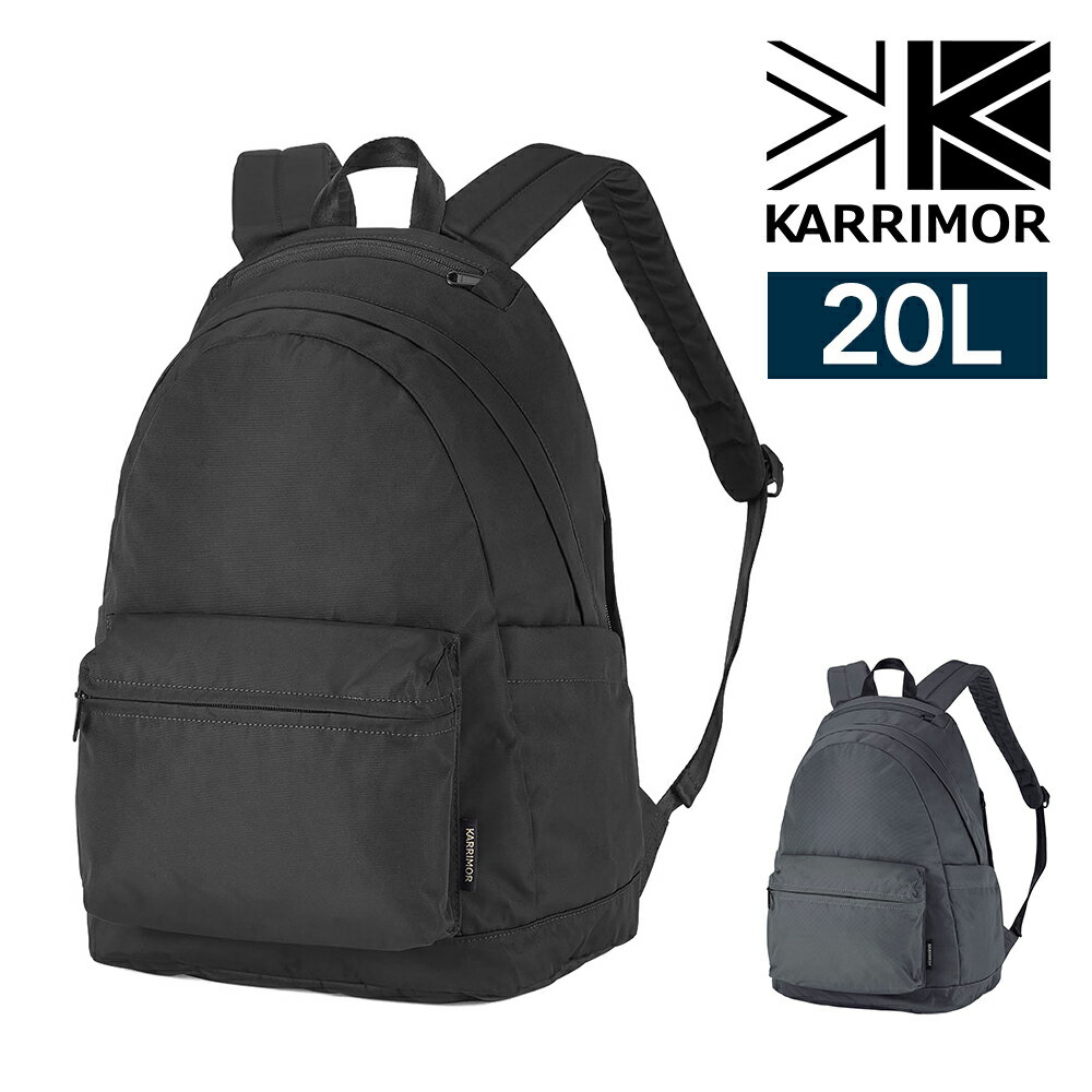 Rakuten - 『楽天カード利用で最大P12倍』カリマー リュック バックパック デイパック 20L A4対応 14インチ PC収納 軽量 KARRIMOR Mデイパック20 メンズ レディース ポイント10倍 送料無料 最強配送 誕生日プレゼント ギフト ラッピング無料 【正規代理店】 nwar