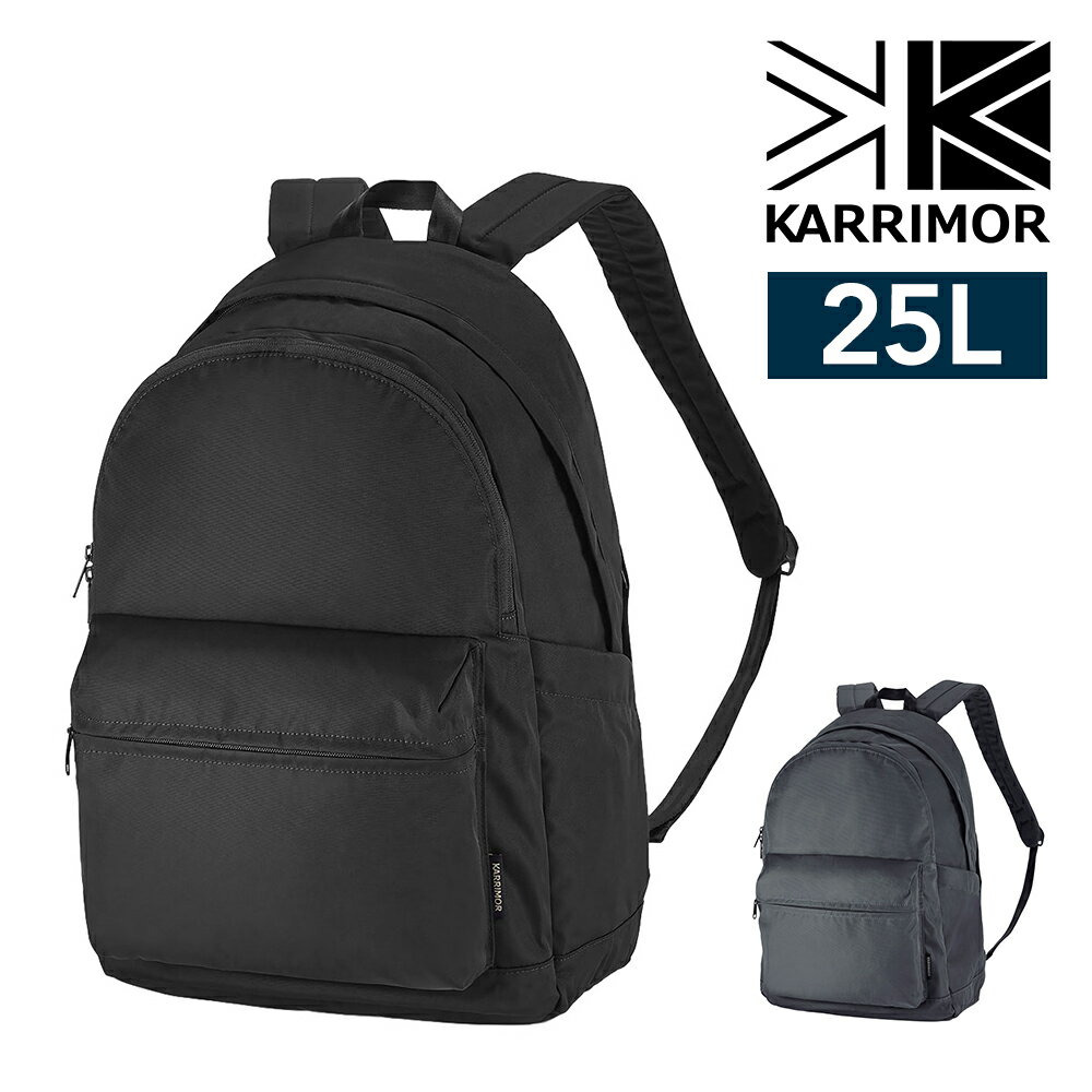 Rakuten - 『楽天カード利用で最大P12倍』カリマー リュック バックパック デイパック 25L A4対応 15インチ PC収納 軽量 KARRIMOR Mデイパック25 メンズ レディース ポイント10倍 送料無料 最強配送 誕生日プレゼント ギフト ラッピング無料 【正規代理店】 nwar