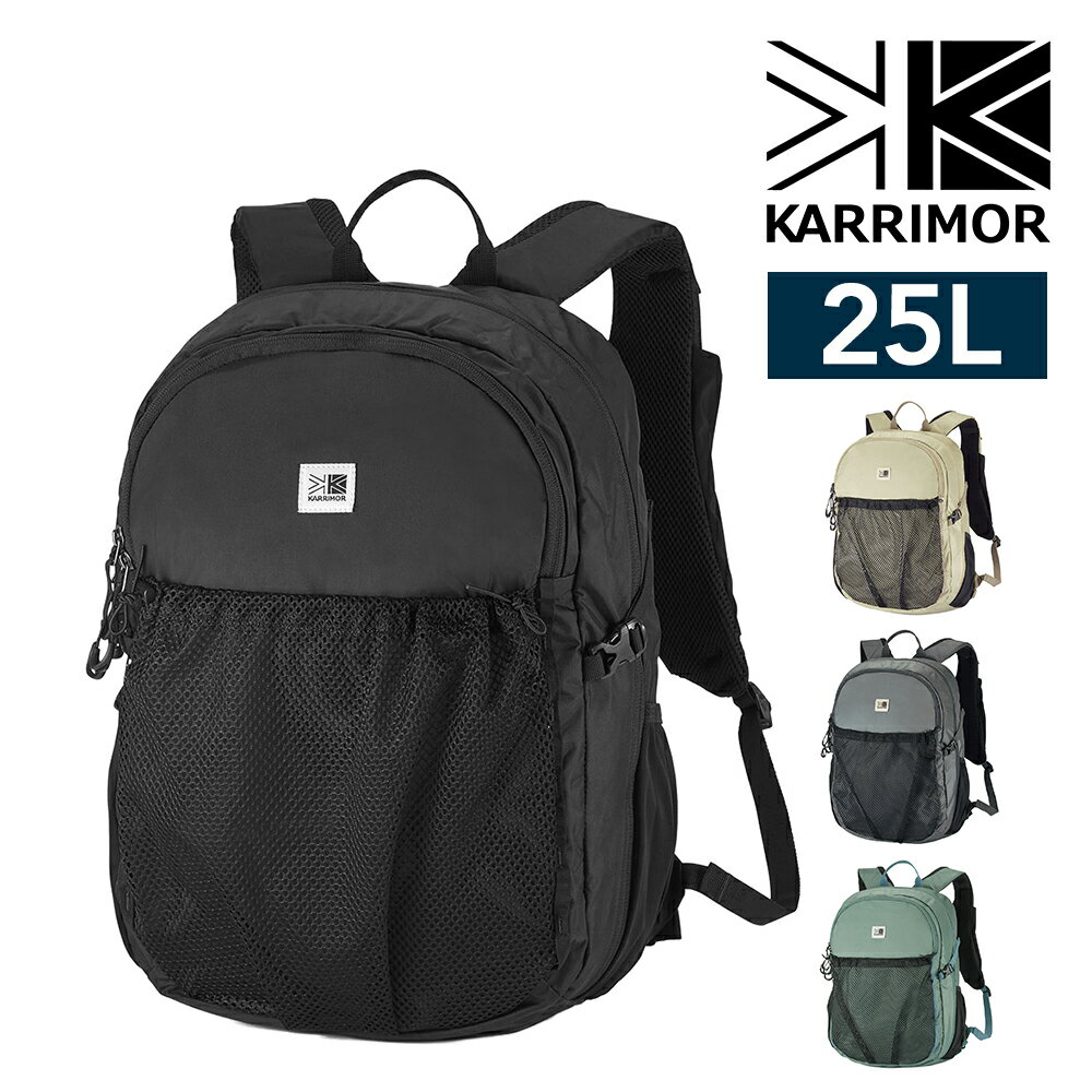 Rakuten - 『4/20限定 最大P14倍』カリマー リュック デイパック バックパック 25L A4対応 軽量 KARRIMOR ランブル25 メンズ レディース ポイント10倍 送料無料 最強配送 誕生日プレゼント ギフト ラッピング無料 【正規代理店】 nwar
