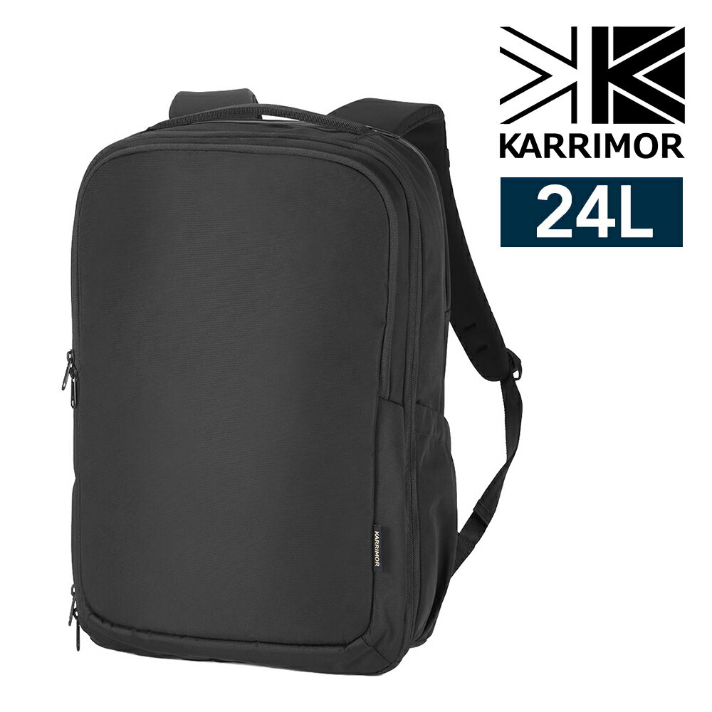 Rakuten - 『4/20限定 最大P14倍』カリマー リュック バックパック 24L B4対応 15インチ PC収納 軽量 KARRIMOR ビジョン メンズ レディース ポイント10倍 送料無料 最強配送 誕生日プレゼント ギフト ラッピング無料 【正規代理店】 nwar