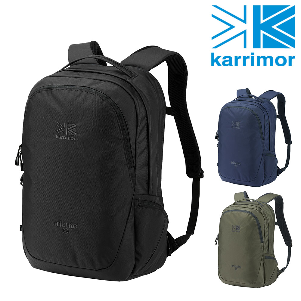 『楽天カード利用で最大P12倍』 カリマー リュック デイパック バックパック karrimor トリビュート25 A4 メンズ レディース ポイント10倍 送料無料 あす楽 誕生日プレゼント ギフト ラッピング無料 【正規代理店】 nwar 父の日