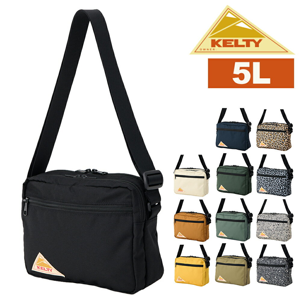 『最大P12倍』ケルティ ショルダーバッグ A5 KELTY ESレクタングルジップショルダーM 3259271026 メンズ レディース ポイント10倍 送料無料 最強配送 誕生日プレゼント ギフト ラッピング無料  nwar
