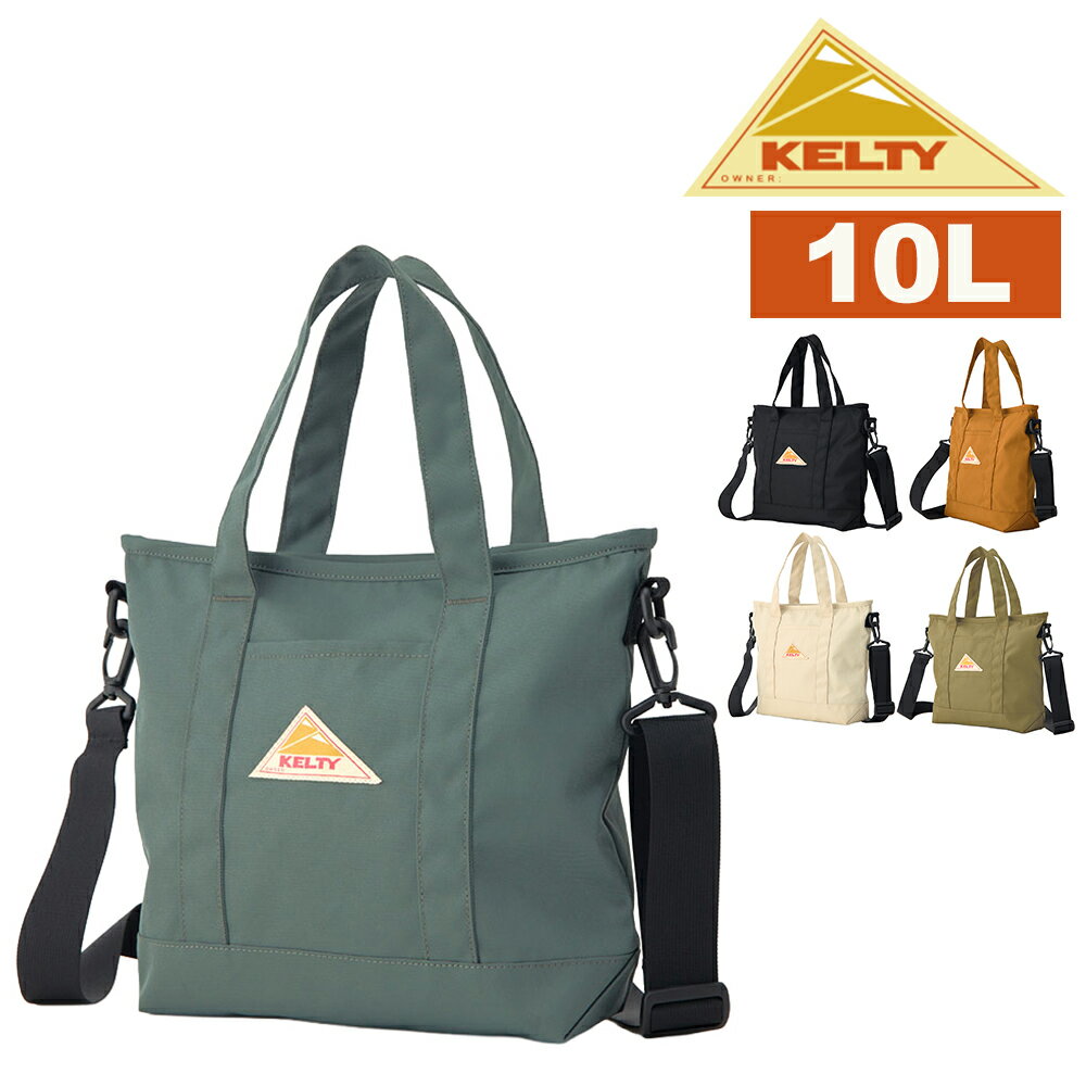 楽天市場】kelty 2wayの通販