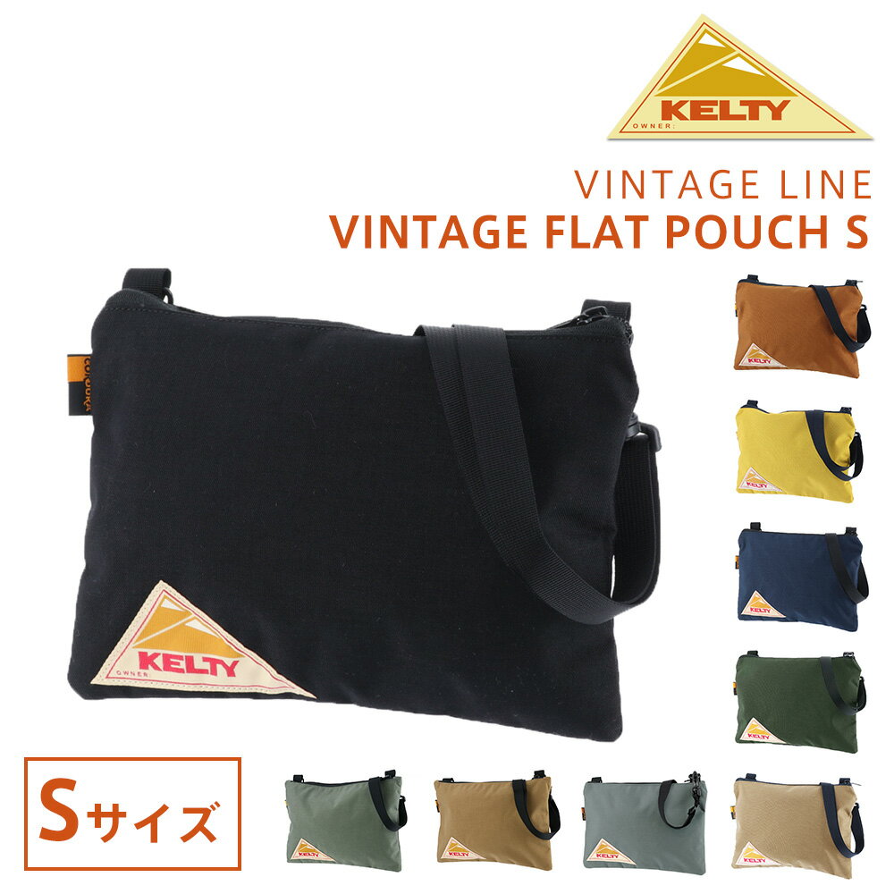 ケルティ KELTY 2wayショルダーバッグ サコッシュ ポーチ ヴィンテージ VINTAGE ヴィンテージフラットポーチS VINTAGE FLAT POUCH S 2144 メンズ レディース ネコポス可能 あす楽 誕生日プレゼント プレゼント ラッピング 2592144 nwar 父の日