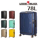 『メーカー直送』 『楽天カード利用で最大P12倍』 レジェンドウォーカー LEGEND WALKER ブルーホエール BLUE WHALE スーツケース キャリ...