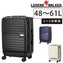 『正規取扱店』『楽天カード利用で最大P12倍』 【メーカー直送】 レジェンドウォーカー スーツケース キャリー ハード Legend Walker マリブ Mサ...
