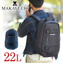 マキャベリック MAKAVELIC リュックサック デイパック ウェザープロテクションデイパック TRUCKS トラックス WEATHER PROTECTION DAYPACK 3107-10118 メンズ レディース PC収納 防水 ジッパー ファスナー 送料無料 【1019sale】 『oz』