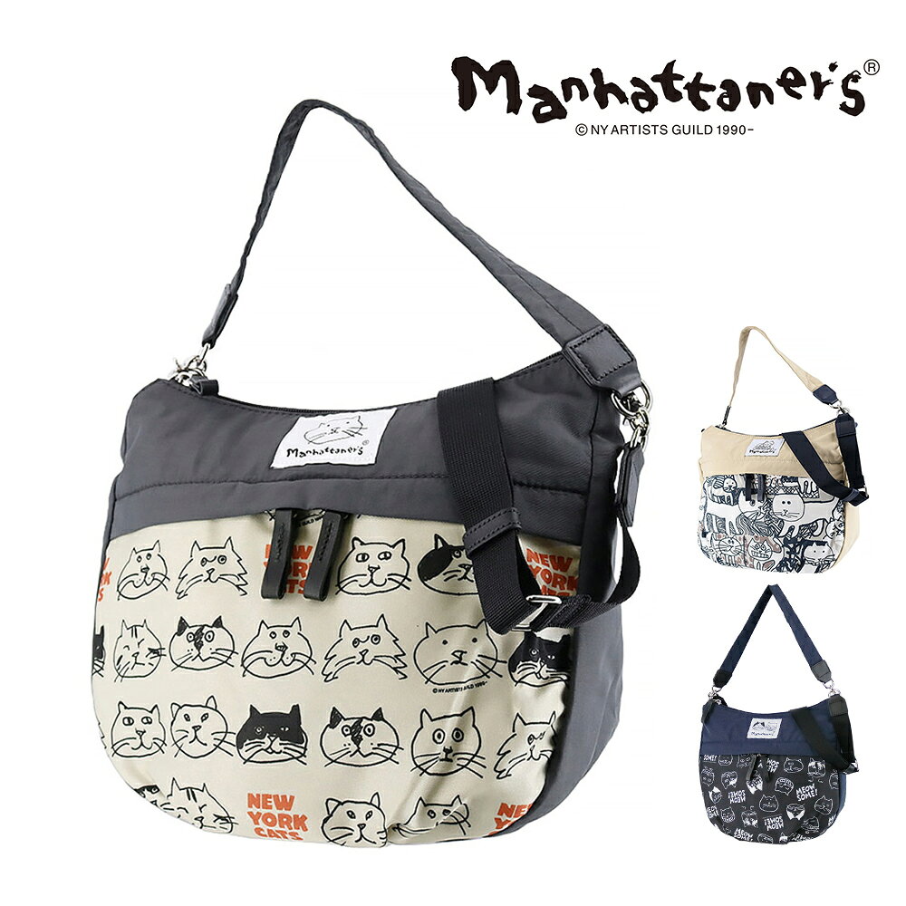 Rakuten - 『6/5限定 最大P24倍』マンハッタナーズ トートバッグ 2WAY ショルダーバッグ B5 manhattaner's アベニュー 2ウェイバッグ 0712472 レディース ポイント10倍 送料無料 最強配送 誕生日プレゼント ギフト ラッピング無料 【正規代理店】 nwar