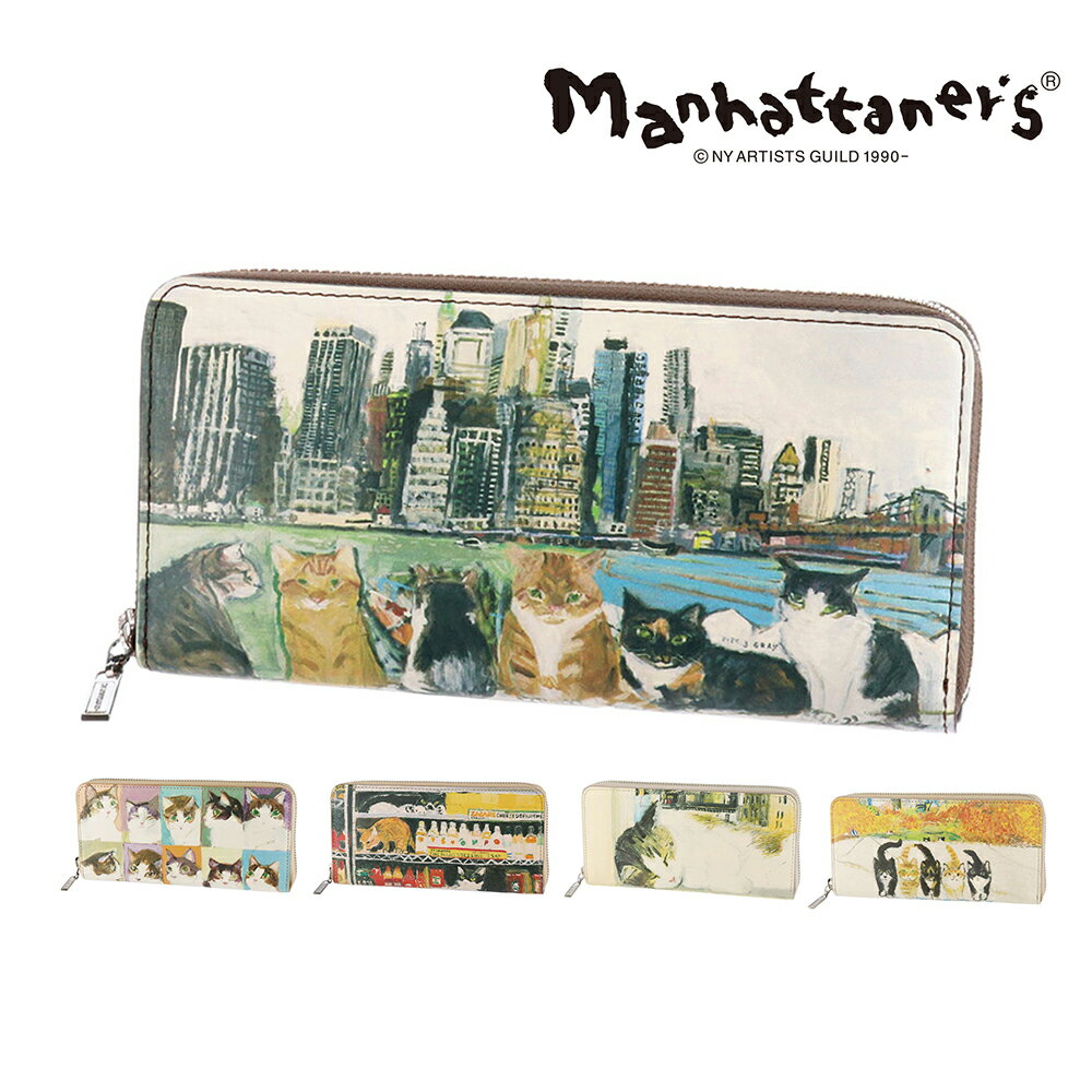 樂天商城 - 『楽天カード利用で最大P12倍』マンハッタナーズ 長財布 ラウンドファスナー 本革 manhattaner's トップパース 0751517 0751527 レディース ポイント10倍 送料無料 最強配送 誕生日プレゼント ギフト ラッピング無料 【正規代理店】 nwar