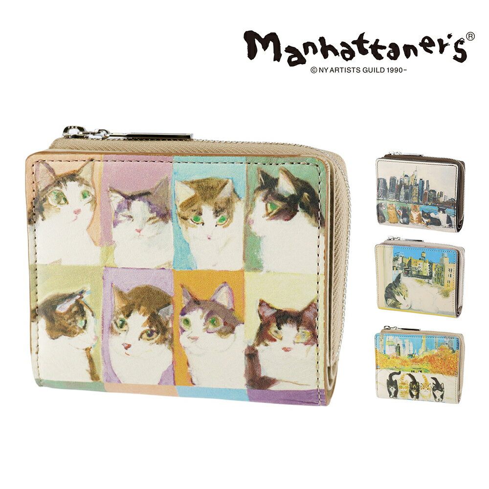 Rakuten - 『6/18限定 最大P16倍』マンハッタナーズ 二つ折り財布 小銭入れあり 本革 manhattaner's トップパース 0751529 レディース ポイント10倍 送料無料 最強配送 誕生日プレゼント ギフト ラッピング無料 【正規代理店】 nwar