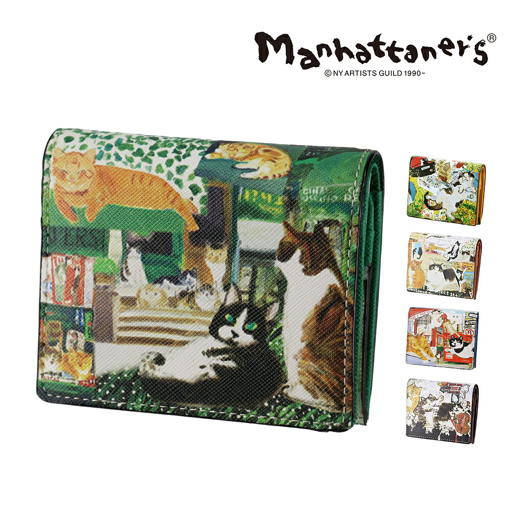 Manhattaner's - 『5/15限定 最大P24倍』マンハッタナーズ 二つ折り財布 本革 小銭入れあり manhattaner's ライブリーパース 0751662 レディース ポイント10倍 送料無料 最強配送 誕生日プレゼント ギフト ラッピング無料 【正規代理店】 nwar