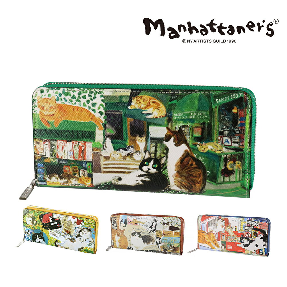 Manhattaner's - 『6/15限定 最大P14倍』マンハッタナーズ 長財布 ラウンドファスナー 本革 manhattaner's ライブリーパース 0751664 レディース ポイント10倍 送料無料 最強配送 誕生日プレゼント ギフト ラッピング無料 【正規代理店】 nwar