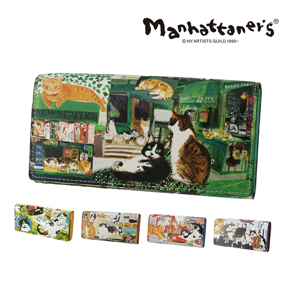 Manhattaner's - 『楽天カード利用で最大P12倍』マンハッタナーズ 長財布 かぶせ 本革 manhattaner's ライブリーパース 0751665 レディース ポイント10倍 送料無料 最強配送 誕生日プレゼント ギフト ラッピング無料 【正規代理店】 nwar
