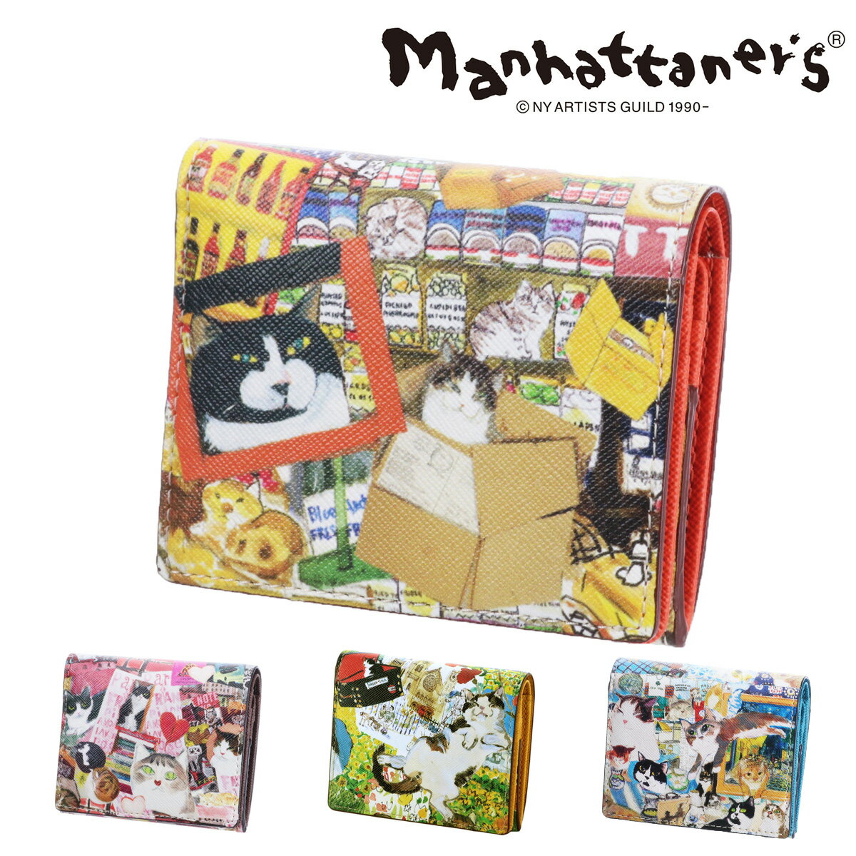 『楽天カード利用で最大P12倍』 マンハッタナーズ manhattaner's ライブリーパース 二つ折財布 折財布 ミニ財布 0751652 久下貴史 メンズ レディース ポイント10倍 送料無料 誕生日プレゼント ギフト プレゼント ラッピング無料 一粒万倍日 吉日 父の日