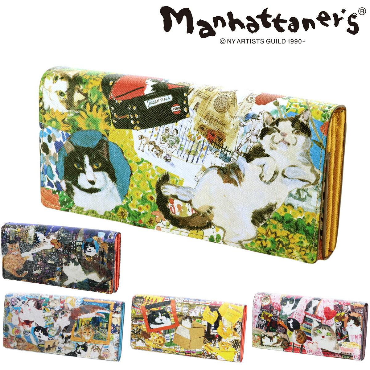 『楽天カード利用で最大P12倍』 マンハッタナーズ manhattaner's ライブリーパース 長財布 0751655 メンズ レディース ポイント10倍 送料無料 誕生日プレゼント ギフト プレゼント ラッピング無料 一粒万倍日 吉日 父の日