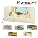 『楽天カード利用で最大P12倍』マンハッタナーズ 財布 長財布 ラウンドファスナー 小物 雑貨 本革 manhattaner's トップパース 0751527(...