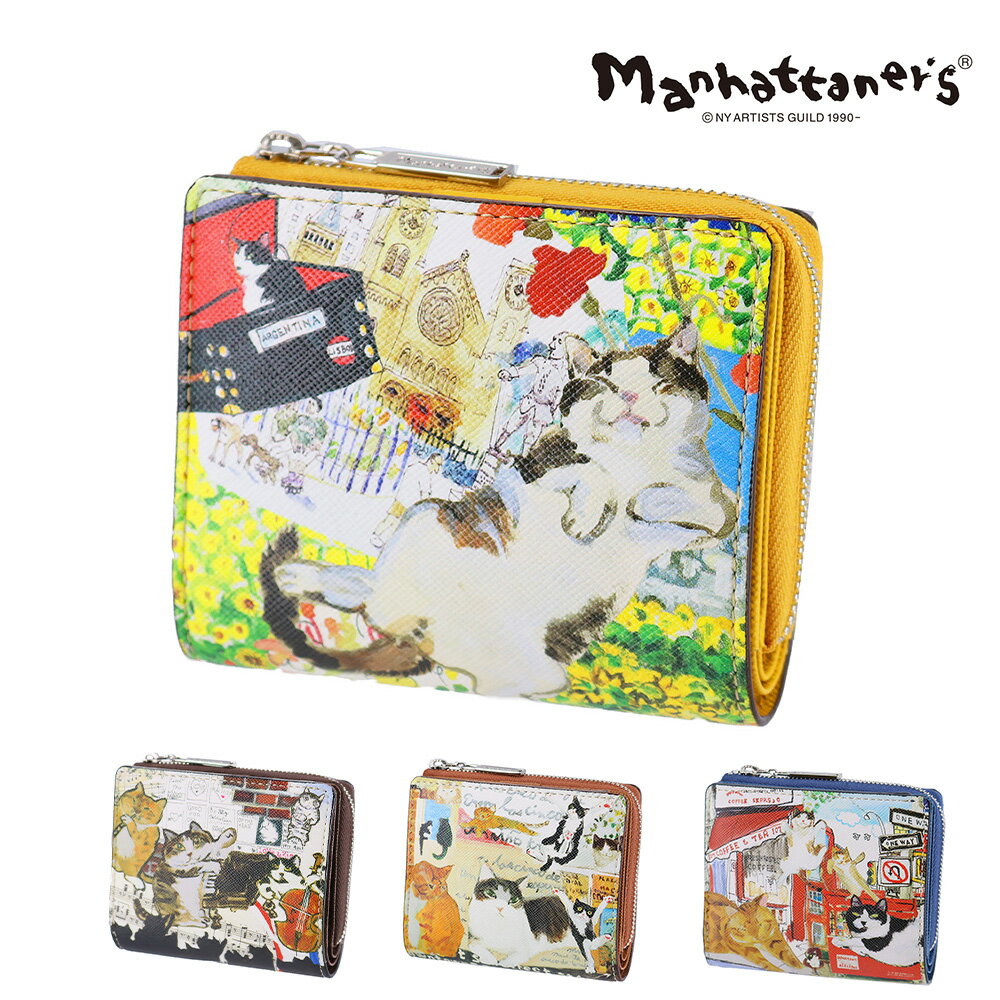 『楽天カード利用で最大P12倍』 マンハッタナーズ 財布 二つ折り財布 2つ折り ミニ財布 小物 雑貨 本革 manhattaner's ライブリーパース 0751657 レディース ポイント10倍 送料無料 最強配送 誕生日プレゼント ギフト ラッピング無料 【正規代理店】 nwar