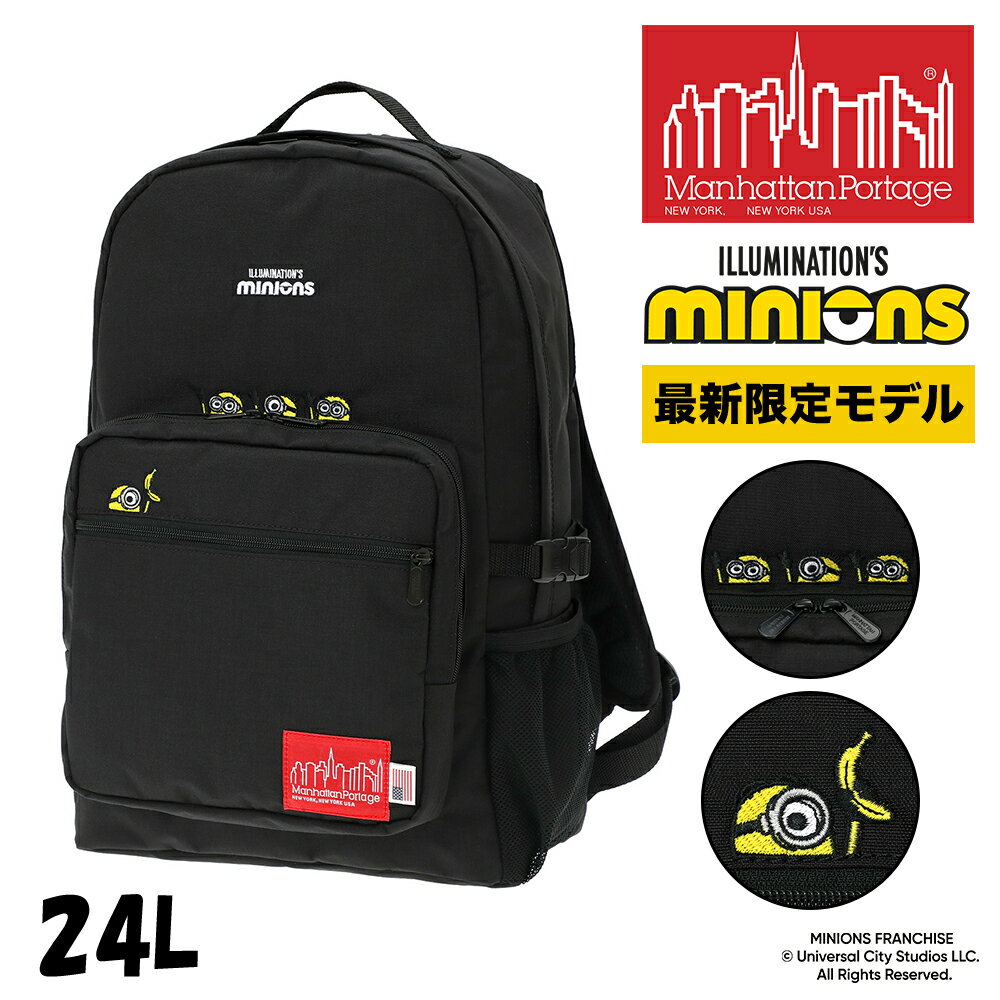 Rakuten - 『4/18限定 最大P16倍』マンハッタンポーテージ ミニオン リュック バックパック 24L タウンセンドバックパック MP2236MNOS メンズ レディース コラボ 黒 限定モデル 送料無料 最強配送 誕生日プレゼント ギフト ラッピング無料 【正規代理店】 nwar