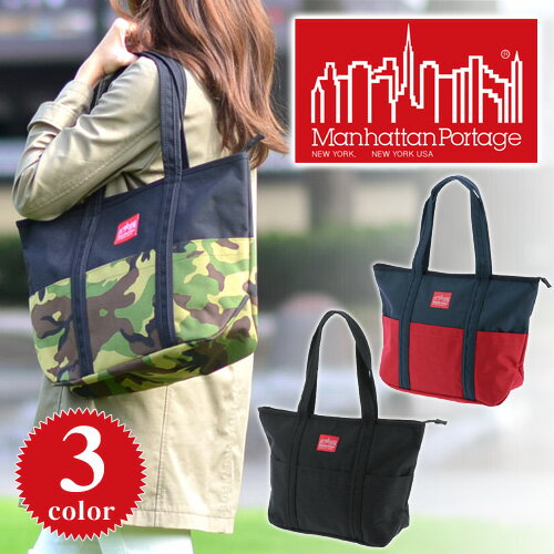 『5/18限定 最大P14倍』 Manhattan Portage マンハッタンポーテージ トートバッグ 小さめ『CORDURA NYLON/コーデュラナイロン』 Tompkins Tote Bag/トンプキンズトートバッグ mp1336z メンズ レディース ラッピング 父の日