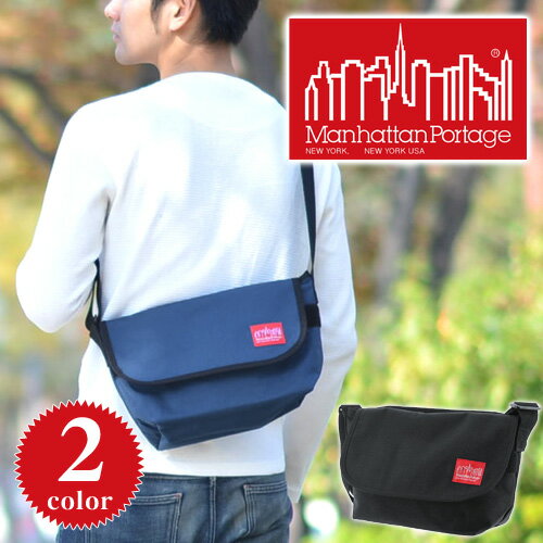 マンハッタンポーテージ Manhattan Portage マンハッタン メッセンジャーバッグ コーデュラナイロン Casual Messenger Bag mp1605jrs メンズ レディース ショルダーバッグ バッグ 斜めがけ 肩掛け ブランド 軽量 ショルダー シンプル おしゃれ 黒