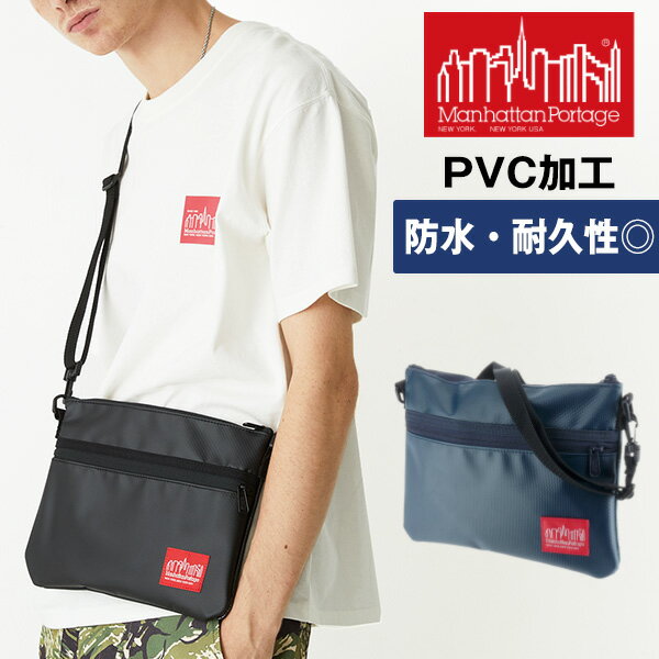 マンハッタンポーテージ サコッシュ メンズ 『6/1限定 最大P16倍』 Manhattan Portage ショルダーバッグ サコッシュ サコッシュバッグ [New PVC Fabric Collection Shoulder Bag] mp1084mvl メンズ レディース プレゼント ギフト ラッピング無料 通販 【m05odf22】 『oz』 父の日