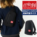 マンハッタンポーテージ バッグ メンズ 『4/25限定 最大P24倍』 マンハッタンポーテージ Manhattan Portage ボディバッグ ワンショルダーバッグ『コーデュラナイロン』 mp1927 メンズ レディース 送料無料 プレゼント ギフト ラッピング