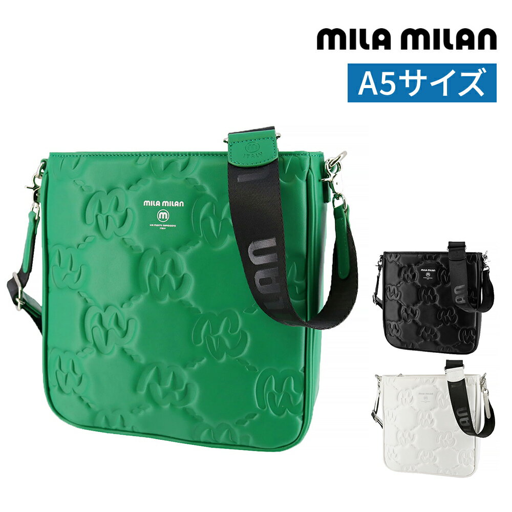 Rakuten - 『楽天カード利用で最大P12倍』 ミラ・ミラン バッグ ショルダーバッグ 斜めがけバッグ たて型 mila milan カリーナ ショルダー A5 263102 メンズ レディース 黒 白 緑 ポイント10倍 送料無料 誕生日プレゼント ギフト ラッピング無料 【正規代理店】 nwar