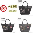 『50%OFFセール』『正規取扱店』『先着購入特典あり』 呪術廻戦 × ミストフォルツァ バッグ ミニ トートバッグ ショルダーバッグ 限定生産モデル fmj1...